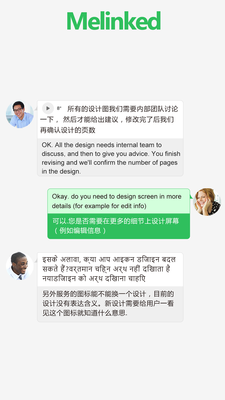 Melon软件