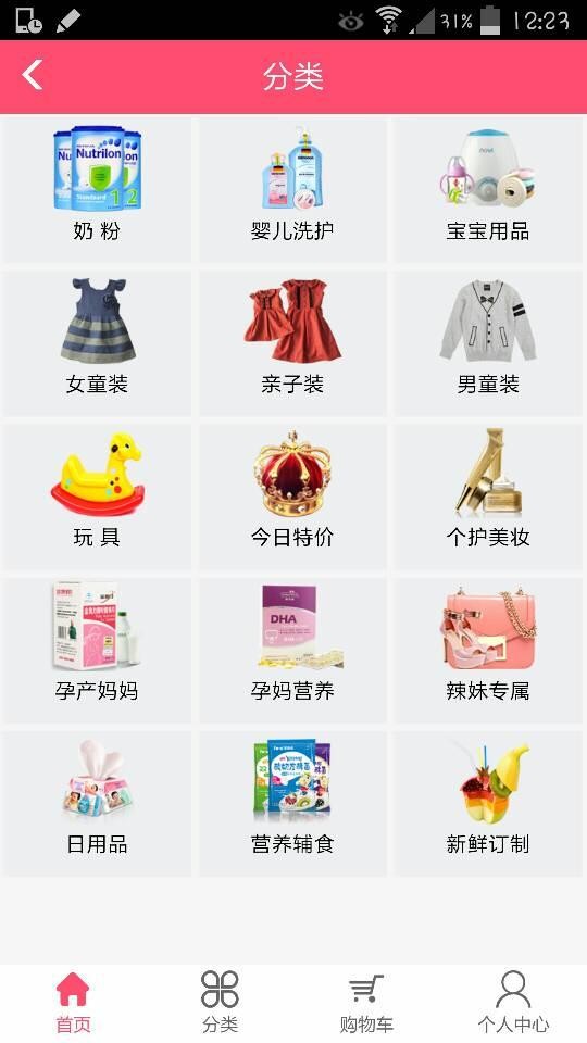 哆啦宝软件