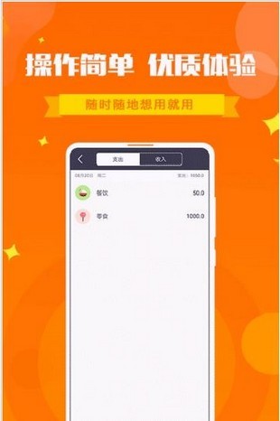 每日清理大师软件