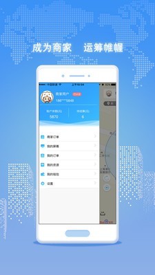 神州租琴软件