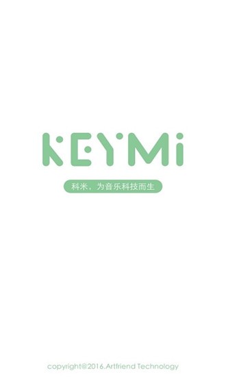 KeyPod数字保险箱软件