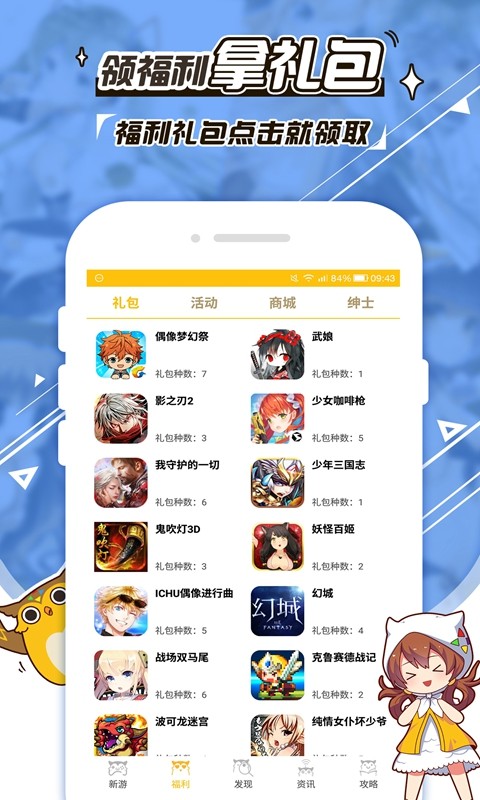 momi涂色软件