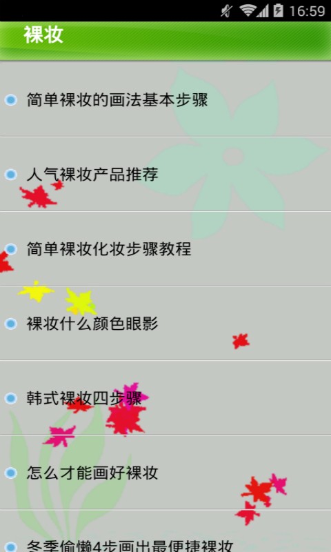 从零开始学音标软件