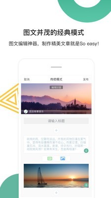 爱编辑剪辑制作软件