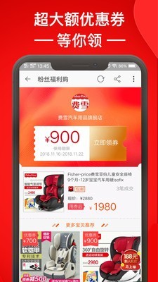 大麦网优惠券软件