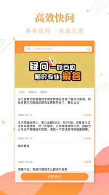 事在人为软件