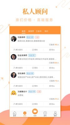 事在人为软件