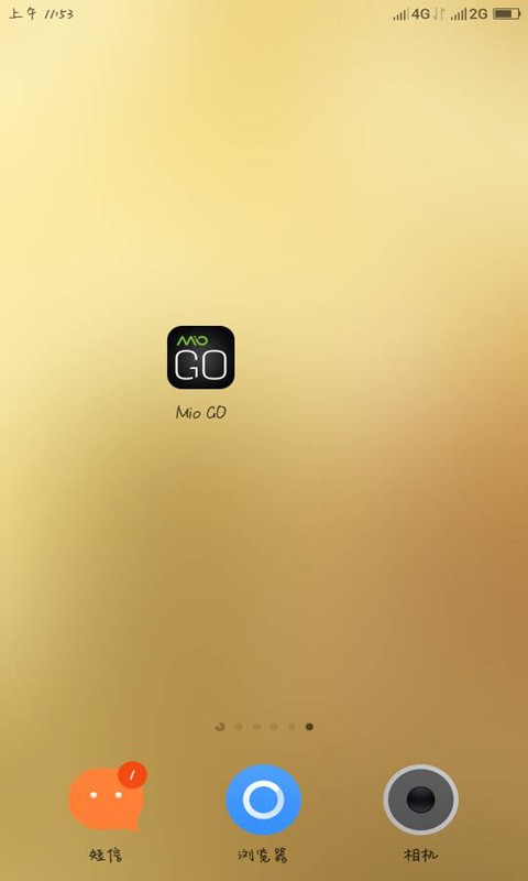 Mio GO 中文版软件