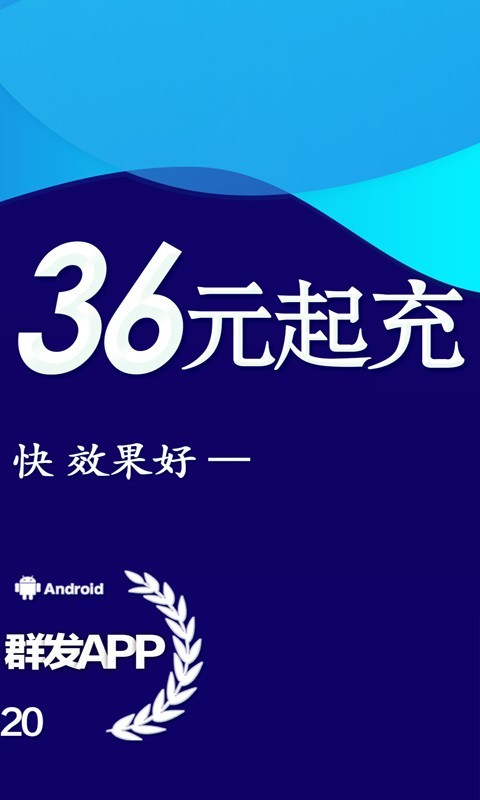 天天短视频软件