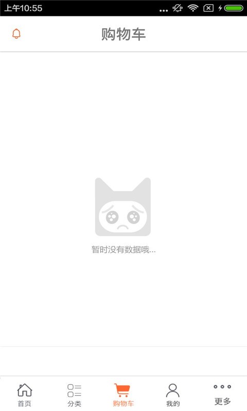 河北医疗器械软件