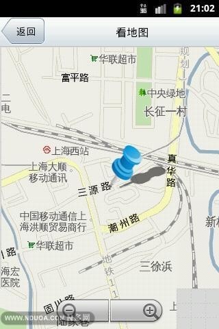 大城小事软件
