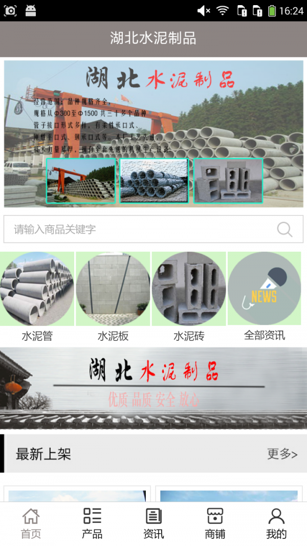 湖北水产养殖软件