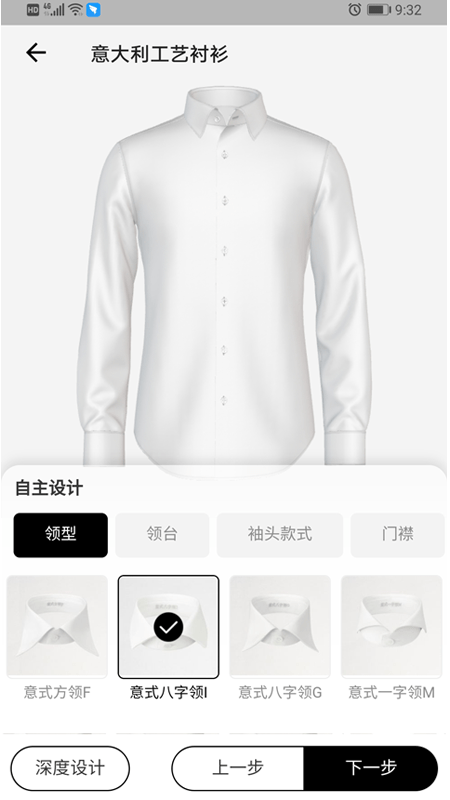 vinkle软件