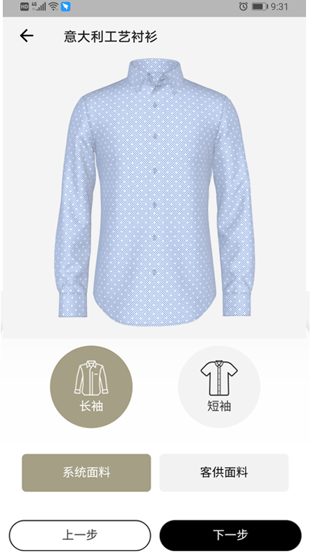 vinkle软件