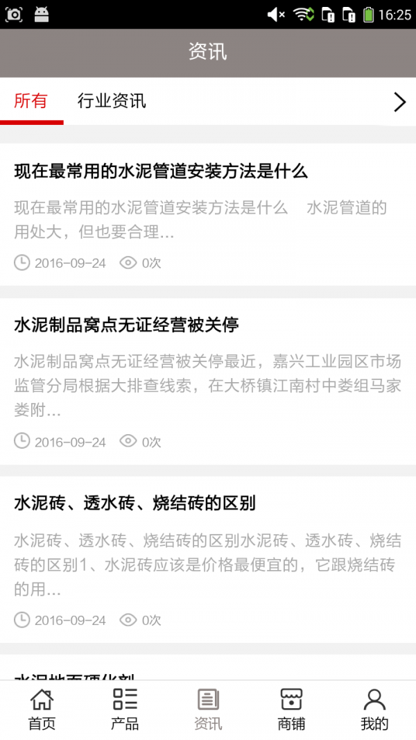 湖北水产养殖软件