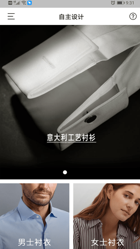 vinkle软件