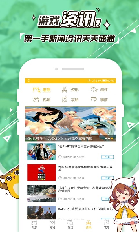 momi涂色软件