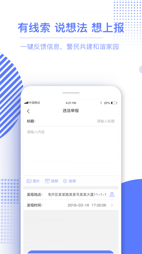河西力量软件
