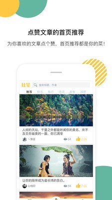 爱编辑剪辑制作软件