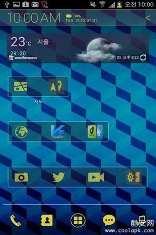 Atomic Green软件
