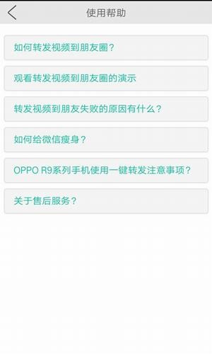 小视频剪辑大师软件