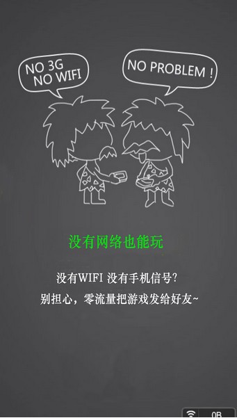 蚂蚁快玩软件