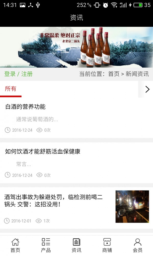 中国二手车行业门户软件