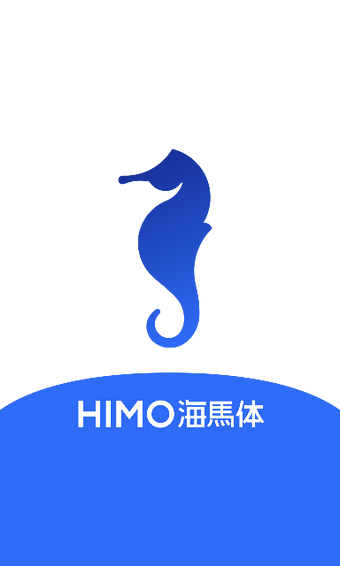 海马体证件照相机软件