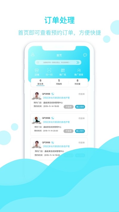 Aviate Launcher汉化版软件