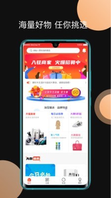玖牛生活软件