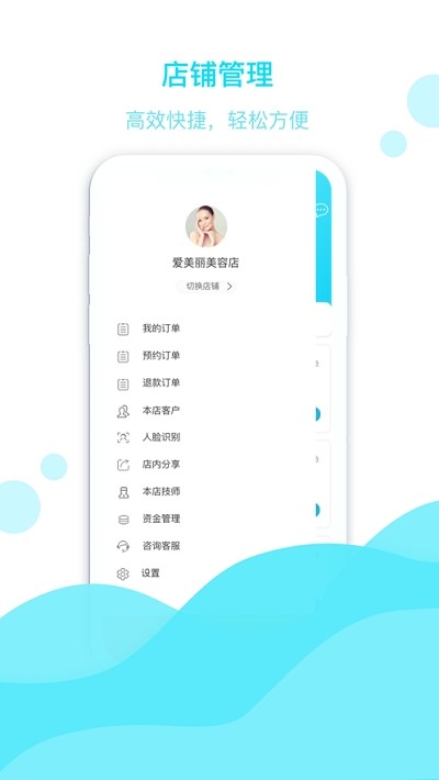 Aviate Launcher汉化版软件