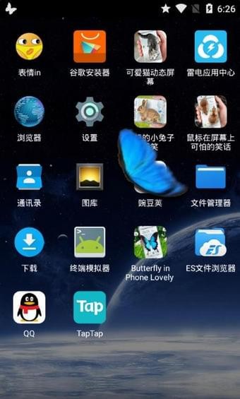 Butt Workout软件