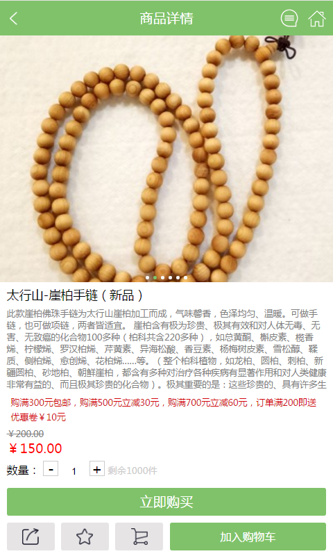 765兼职软件