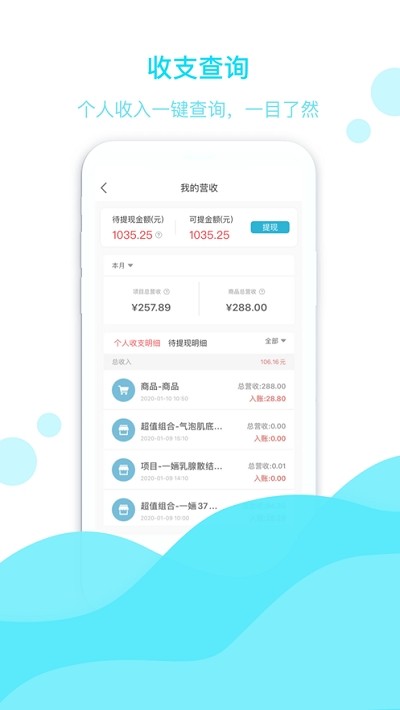 Aviate Launcher汉化版软件