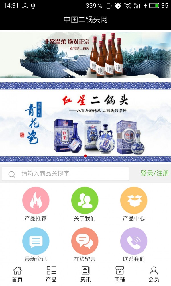 中国二手车行业门户软件
