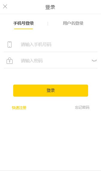 啄木鸟查查软件