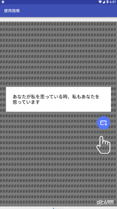 游戏翻译助手软件