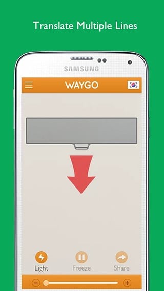 Waygo软件