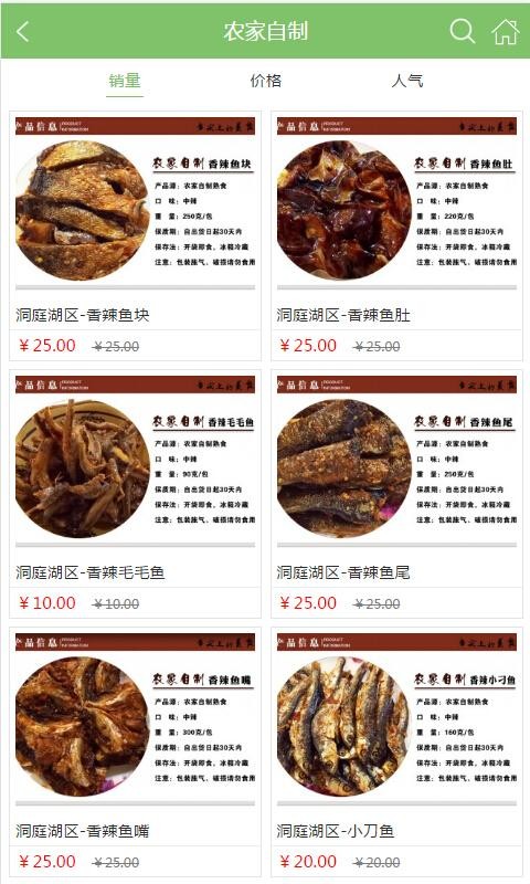 765兼职软件
