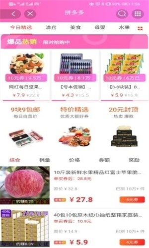 九州优汇软件
