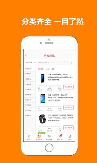 全民乐动软件