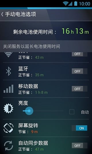 AVG Memory Cache Cleaner(AVG清理工具)软件
