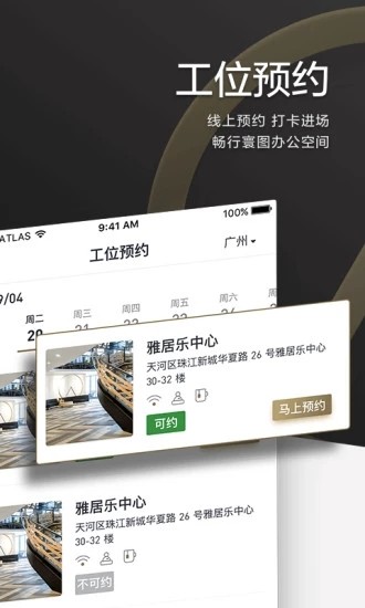 aTLi相机软件