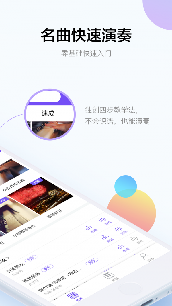 智能钢筋计数器软件