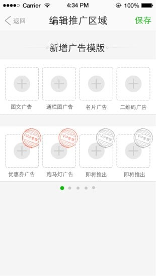 微分身多开版软件