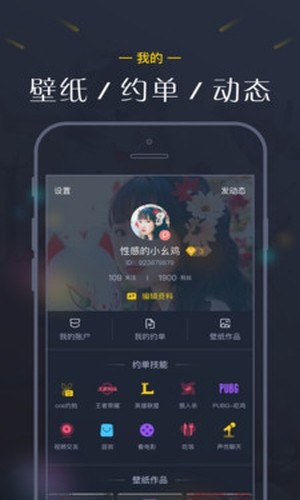 次元壁纸大全软件
