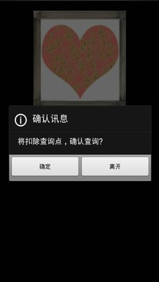 爱学软件