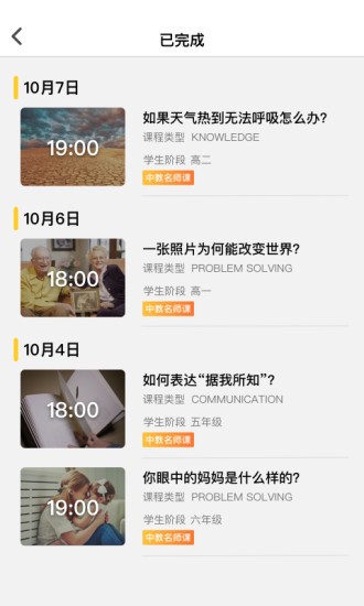 BoxSync自动同步软件