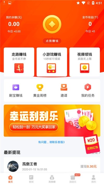 321职考软件