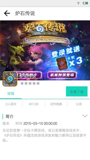 游戏助推器软件